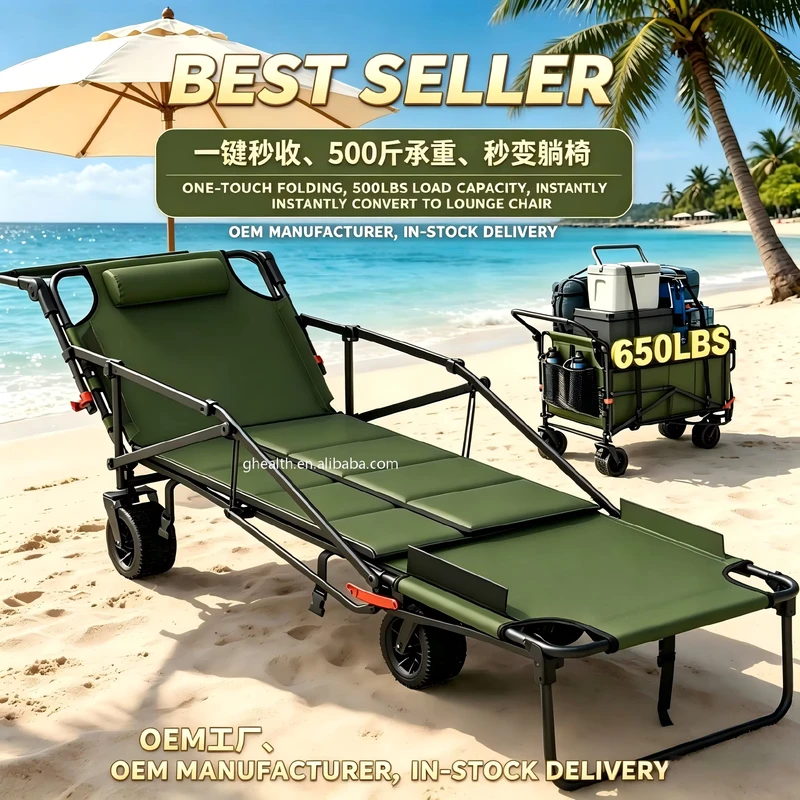 400L 500lbs Capacity 600D Oxford Four-Wheel Foldable Camping Cart Integrated Reclining Chair OEM Outdoor Shopping Tools Wagon