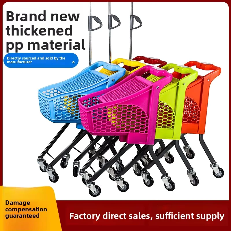 Children’s shopping cart plastic trolley snack shop baby supermarket handcart maternity and baby store toy cart