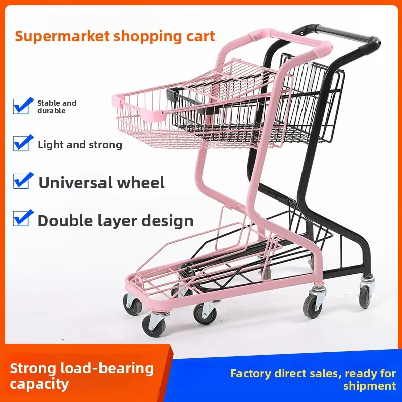 Metal shopping cart for supermarkets KTV carts European style herringbone warehouse and property management trolleys