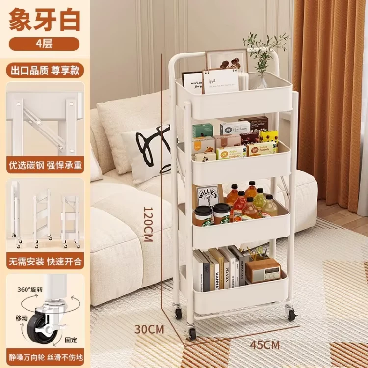Multi functional Movable Trolley Storage Rack for Household Snacks & Bedside Multi layer for Better Organization