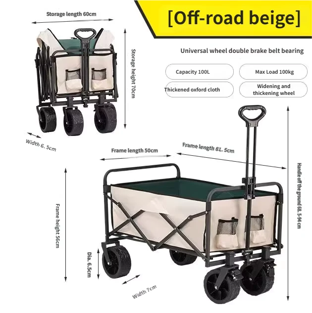 Portable Foldable Four Wheel Metal Frame Camping Cart 150kg Load Capacity Brown Outdoor Storage Trolley Picnic Travel Garden