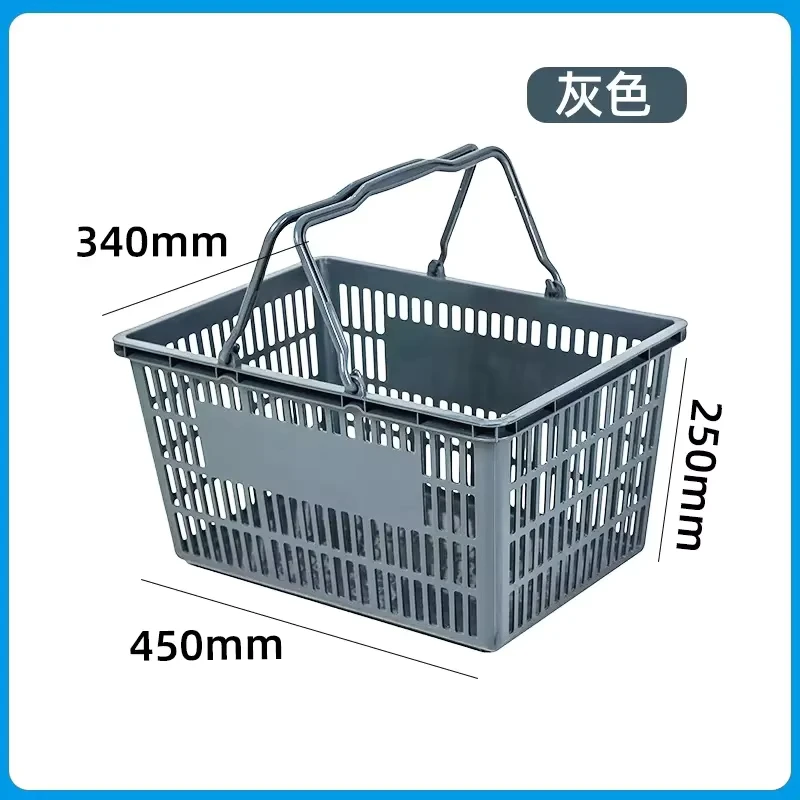 Portable Shopping Basket Cart Supermarket Plastic Basket Trolley with 28L Capacity for Convenience Stores
