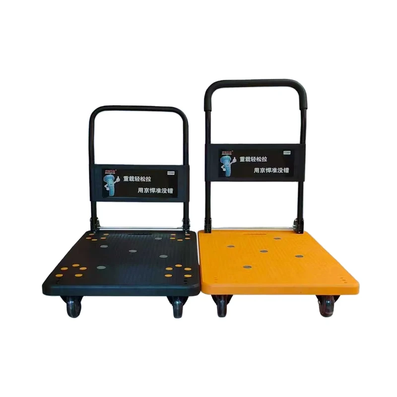 Quiet Foldable Utility Cart Non slip Deck Platform Truck for Indoor Moving Environmentally Friendly Hand Dolly